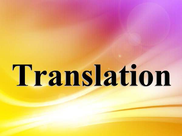 1 A4 Seite - Professionelle Übersetzungen Spanisch↔Deutsch ab 12cent/Wort 1 A4 Seite - Professionelle Übersetzungen Spanisch↔Deutsch ab 12cent/Wort